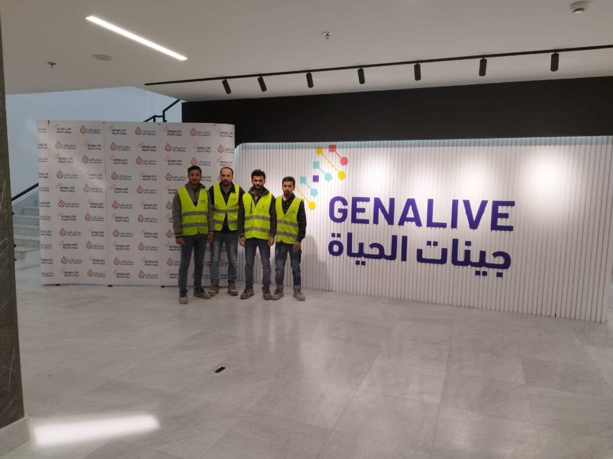 ICL Laboratory, Riyadh - Sanad