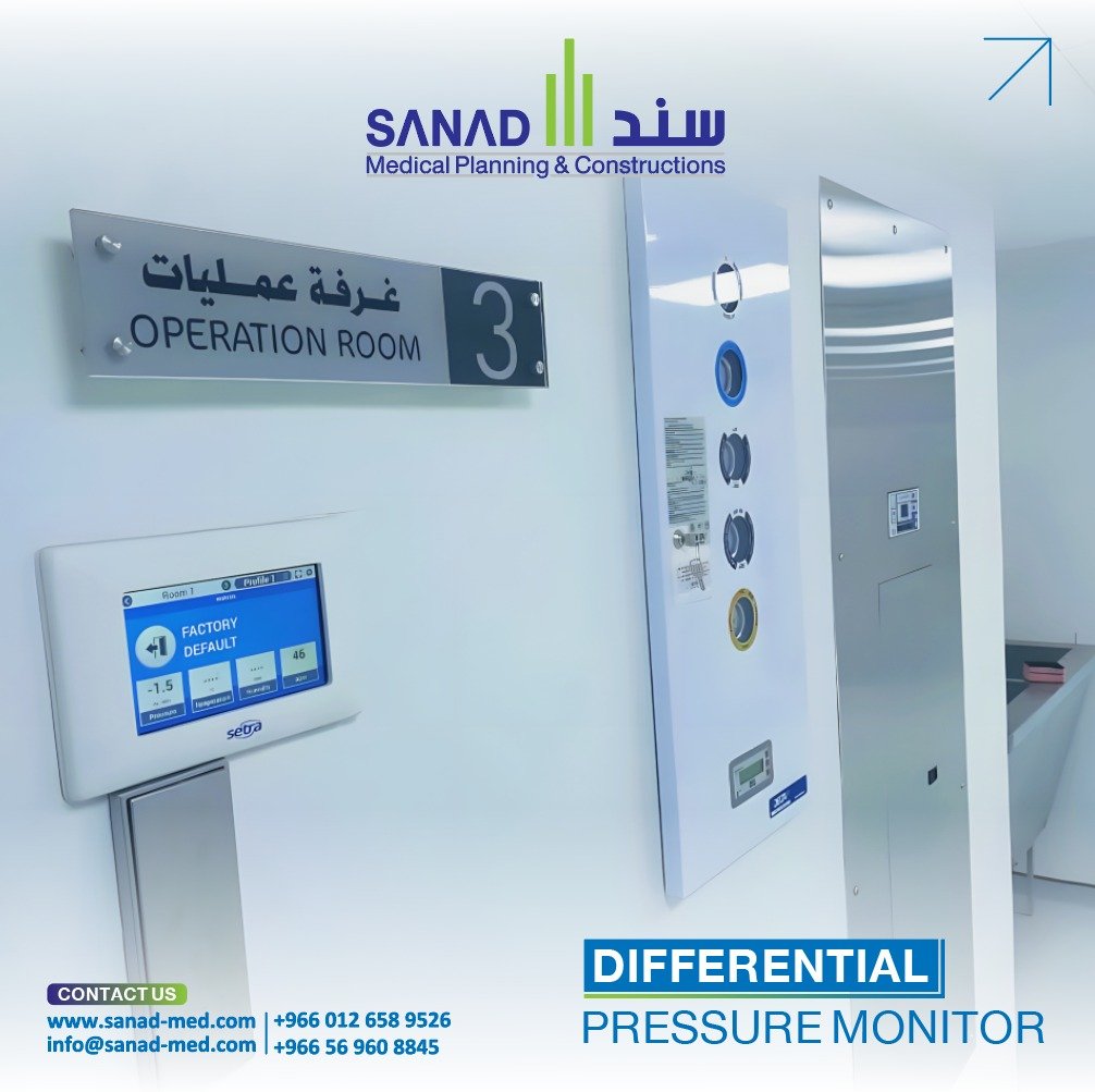 Differential pressure monitor - DPM - أجهزة قياس فرق الضغط Differential pressure monitor - DPM -
أجهزة قياس فرق الضغط
منتجات سند الطبية