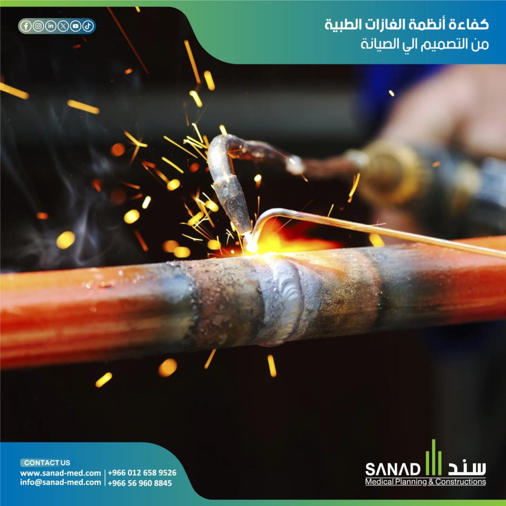 أنظمة الغازات الطبية - سند الطبية تعرف على دور سند الطبية في ضمان كفاءة وسلامة أنظمة الغازات الطبية (MGPS) في المنشآت السعودية، من التصميم الملتزم بمعايير SFDA إلى الصيانة الوقائية والتقنيات الحديثة.