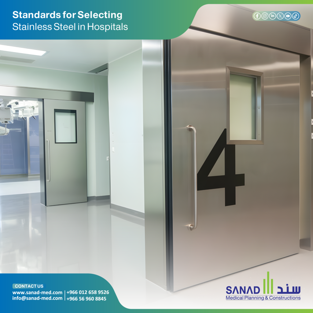 Stainless Steel for Hospitals Saudi Arabia - Sanad Medical
