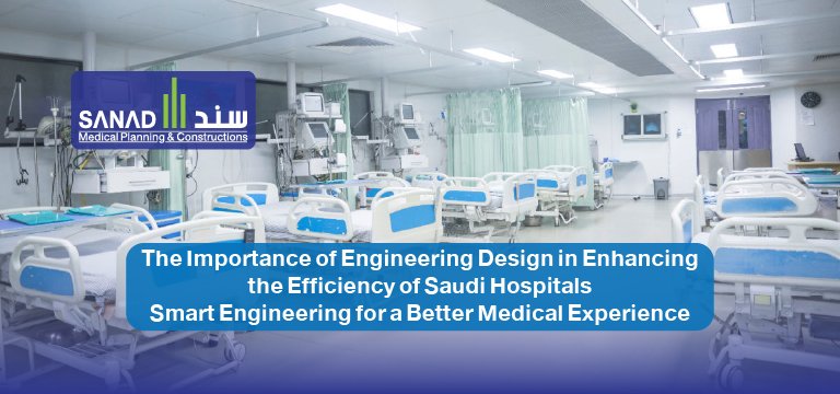The Importance of Engineering Design in Enhancing Saudi Hospital Efficiency: Smart Engineering for a Better Medical Experience