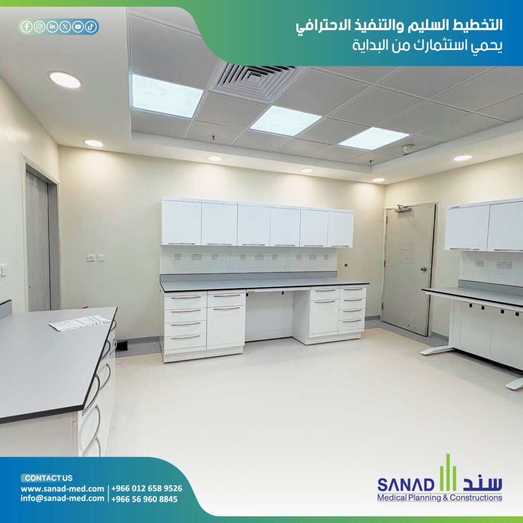 تجهيز المنشآت الطبية السعودية - سند الطبية أخطاء تجهيز المنشآت الطبية وكيفية تجنبها مع "سند الطبية" اكتشف أهم الأخطاء الشائعة عند تجهيز المستشفيات والمراكز الطبية في السعودية. تعرف كيف تساعدك سند الطبية في تجنب مخاطر التشغيل والالتزام بمعايير CBAHI ووزارة الصحة.