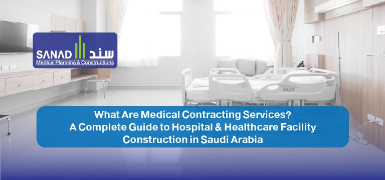 Medical Contracting Saudi Arabia - Sanad Medical What is Medical Contracting? Guide to Hospital Construction in KSA Explore the concept of medical contracting in Saudi Arabia. A comprehensive guide on hospital outfitting, medical gas systems, and compliance with CBAHI & Vision 2030. Medical Contracting Saudi Arabia, Hospital Outfitting KSA, Sanad Medical, Medical Gas Systems, OR Design Saudi Arabia, CBAHI Standards.