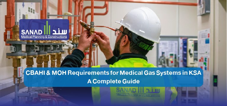 CBAHI and MOH Requirements for Medical Gas Systems in Saudi Arabia: The Complete Engineering Guide (2026)