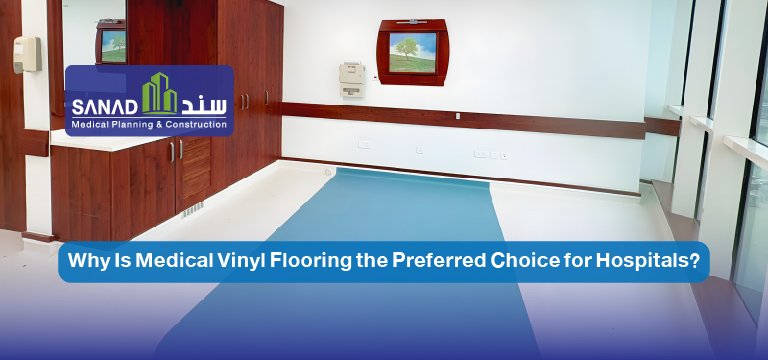 Why Is Medical Vinyl Flooring Essential for Hospitals? | Sanad Medical Discover why Sanad Medical installs Medical Vinyl Flooring in operating suites, ICUs, and hospital corridors to enhance infection control and meet CBAHI standards. Medical Vinyl Flooring, hospital vinyl flooring, conductive vinyl, homogeneous vinyl, operating room flooring, infection control flooring, thermal seam welding, CBAHI standards, Sanad Medical, Saudi healthcare engineering, hospital outfitting KSA.