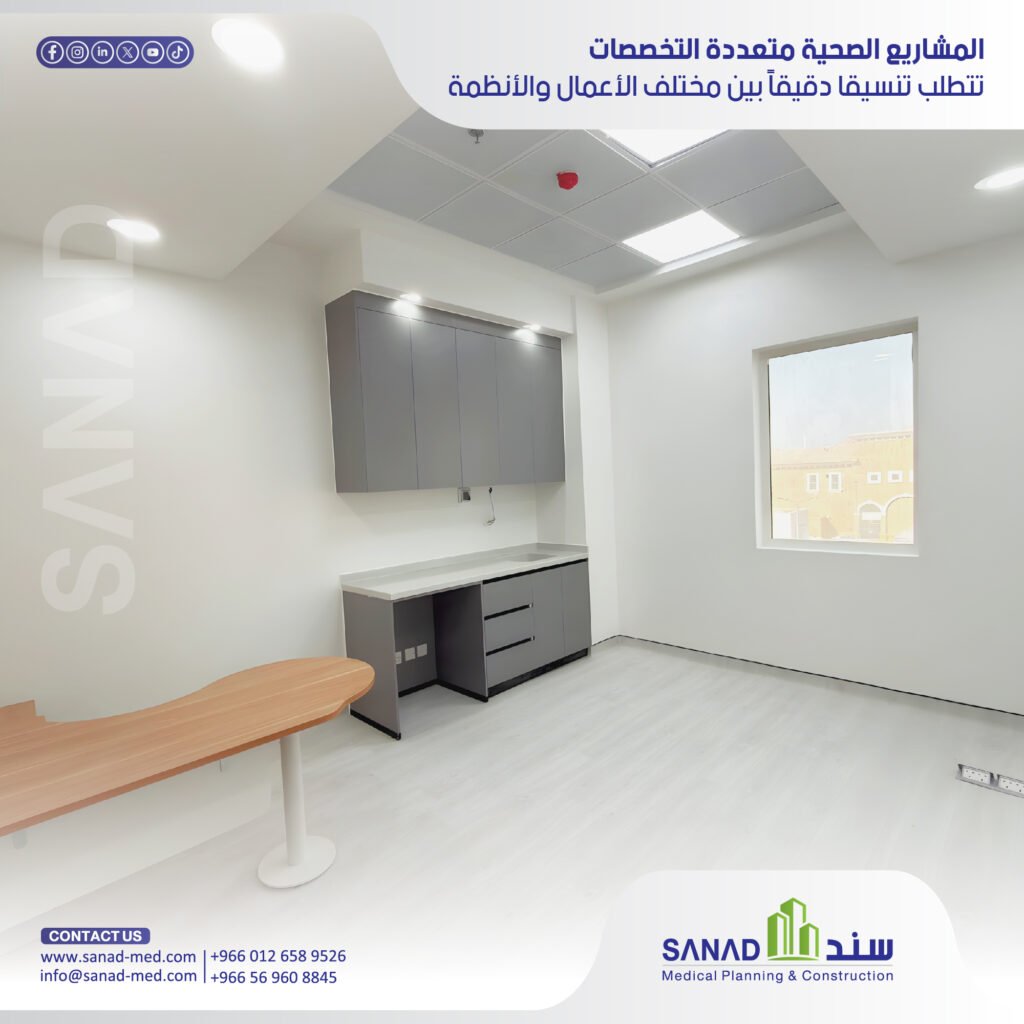 تخطيط وتنفيذ المستشفيات متعددة التخصصات | سند الطبية دليل شامل من سند الطبية لتخطيط وتنفيذ المستشفيات متعددة التخصصات، تكامل أنظمة MEP، الغازات الطبية، والتجهيز الطبي الشامل وفق معايير وزارة الصحة وCBAHI. تخطيط مستشفيات، تجهيز طبي، سند الطبية، Sanad Medical، غرف عمليات، غازات طبية، تكييف طبي، ترخيص وزارة الصحة، معايير سباهي CBAHI، كود البناء السعودي.
