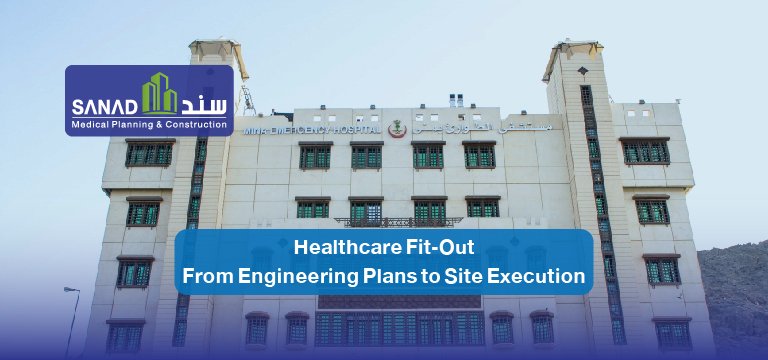 Healthcare Facility Fit-Out & Engineering | Sanad Medical Sanad Medical's comprehensive guide to healthcare facility fit-out in Saudi Arabia: medical architecture, gas pipelines, HVAC, and MOH/CBAHI licensing. Healthcare fit-out KSA, Sanad Medical, medical gas pipelines, operating room infrastructure, medical HVAC, MOH licensing, CBAHI standards, medical vinyl.
